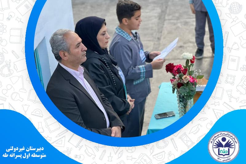 تصویر اسلایدر